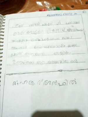 48515-MLP-KUNJ-MUHAMMED ANFIL M.jpg