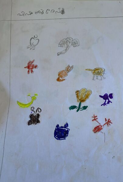 പ്രമാണം:48520-MLP-KUNJ-VISHNU DEV.jpeg