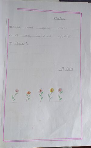 Fathima shifna k.jpg