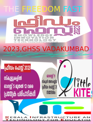 പ്രമാണം:Ff2023-knr-14017-4.png.png .