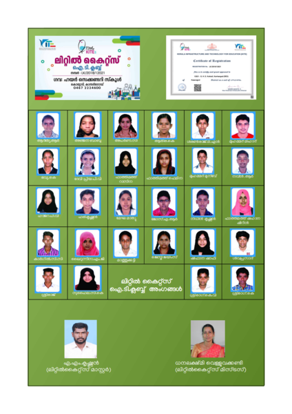 പ്രമാണം:LK 12021 Team 2018-20.png