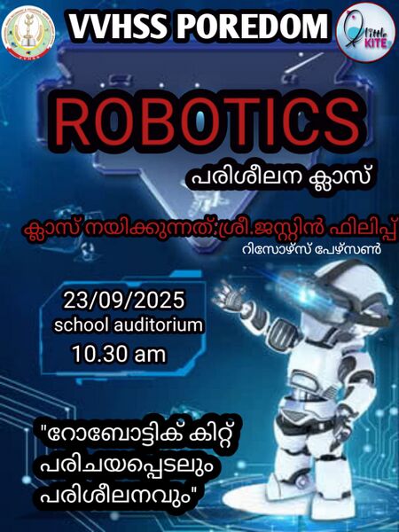 പ്രമാണം:Lk klm 40022 1.jpg