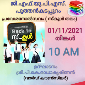 MyPoster 1635589864106.png