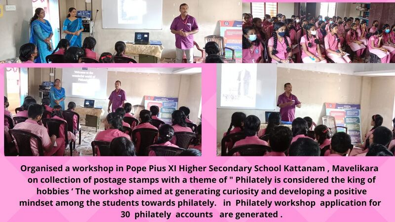 പ്രമാണം:Philately 36002.jpg