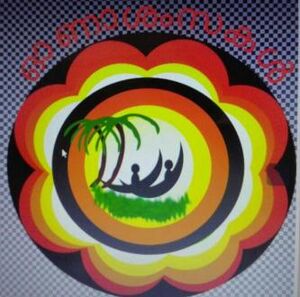 Photo 2019-09-05 11-45-40.jpg