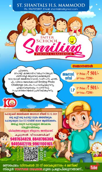 പ്രമാണം:Ps21 ktm 33055 14.jpg