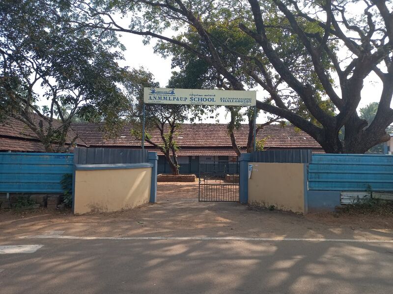 പ്രമാണം:School photo thali.jpg