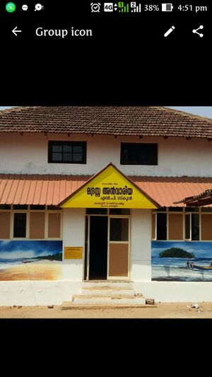 Screenshot 2016-12-02-16-51-41.jpg