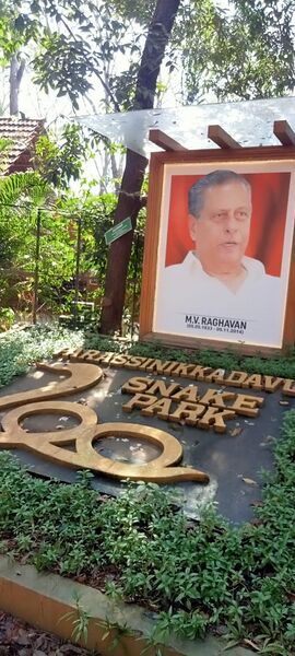 പ്രമാണം:11453 padanayathra2.jpeg