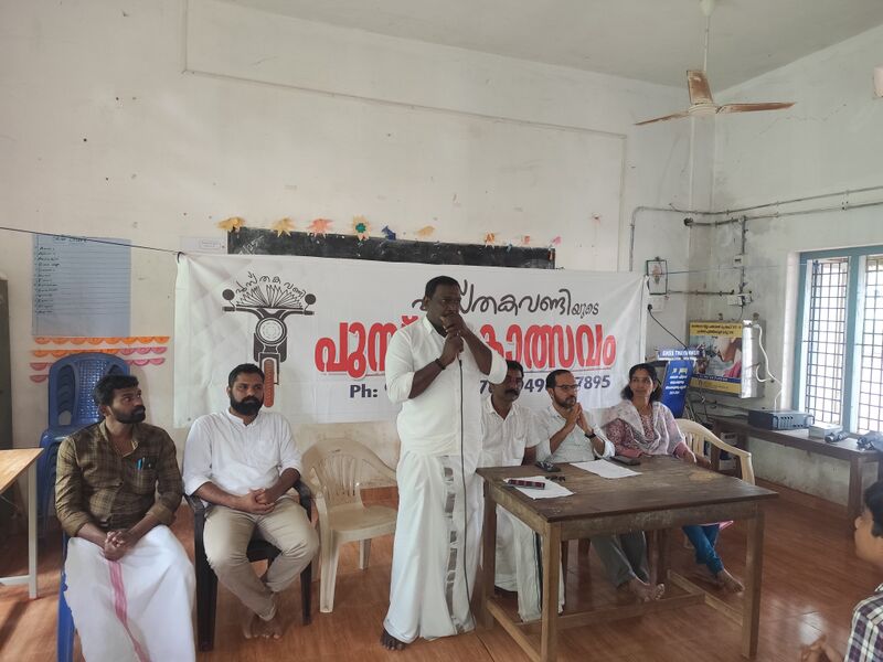 പ്രമാണം:12049 KSD PUSTHAKAVANDI1.jpg