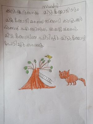 13953-KNR-KUNJ-SAMKRITHI SURESH.jpeg.jpg