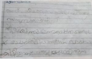 14732-KNR-KUNJ-MUHAMMED NIHAL.jpg