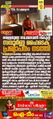 15:08, 15 ജനുവരി 2022-ലെ പതിപ്പിന്റെ ലഘുചിത്രം