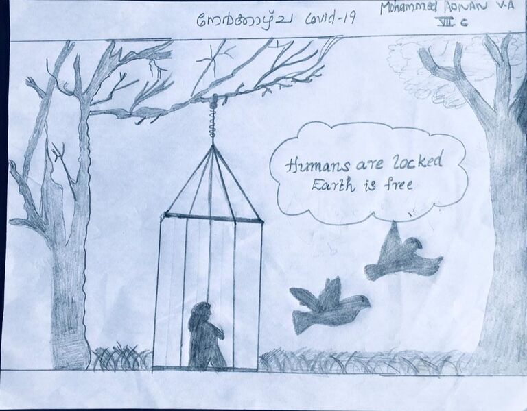 പ്രമാണം:15260 Nerkazhcha 03.jpg