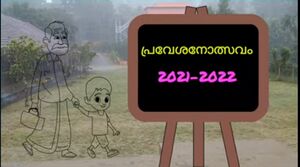 15333-പ്രവേശനോത്സവം3 .jpg