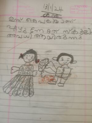 15366-WYD-KUNJ-CHRISTO SHINOJ.jpeg