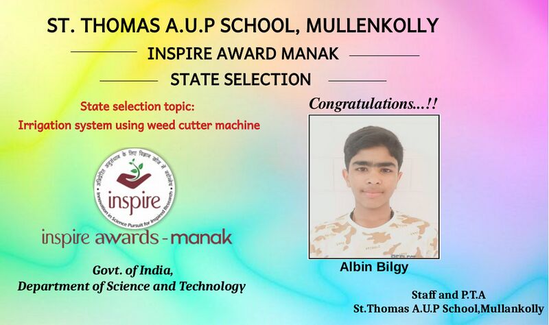 പ്രമാണം:15366 award22.jpeg