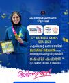 16:47, 16 ജൂൺ 2024-ലെ പതിപ്പിന്റെ ലഘുചിത്രം