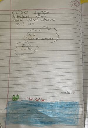 18307-MLP-KUNJ-HADHIYA C.jpg