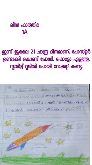 18310-MLP-KUNJ-LIYA FATHIMA.JPG