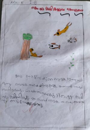 18355-MLP-KUNJ-Muhammed Ayan. K 1B.jpeg