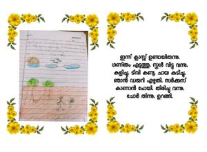 18360-MLP-Kunj-.Niya VK.jpeg