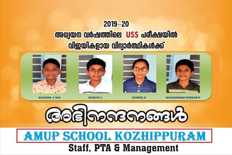 പ്രമാണം:18385 2.jpg