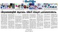 21:36, 2 ജൂൺ 2026-ലെ പതിപ്പിന്റെ ലഘുചിത്രം