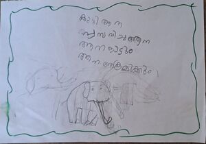 19317-MLP-KUNJ-MUHAMMED BAYAN P.jpeg