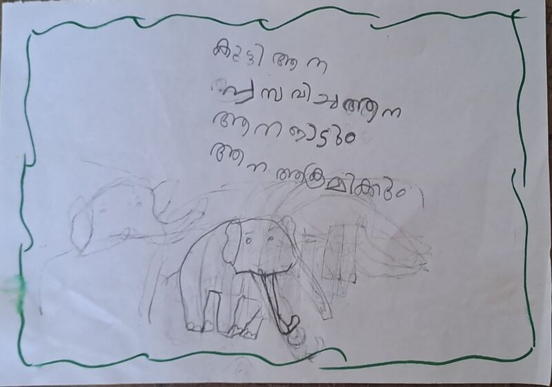 പ്രമാണം:19317-MLP-KUNJ-MUHAMMED BAYAN P.jpeg