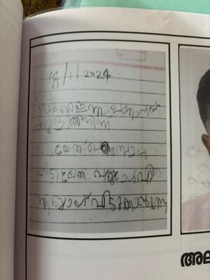 19660-MLP-KUNJ-ALAN DEV VK.jpeg