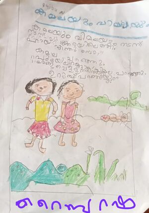 19667-MLP-KUNJ-RASHA 1 B.jpeg