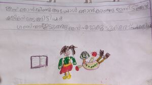 19850-MLP-KUNJ-AANVI 1A..jpg