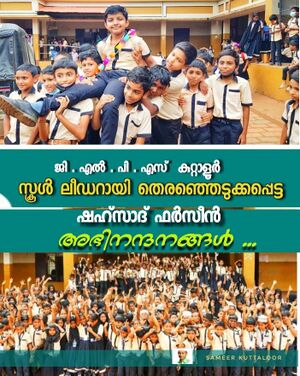 19855school leader.jpeg