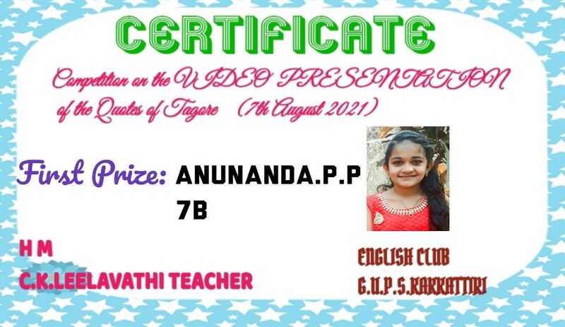 പ്രമാണം:20544 English club 1.jpg