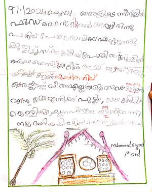 21540-PKD-KUNJ-MUHAMMEDSIYAD M.jpeg