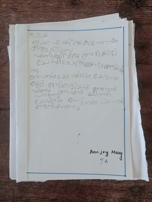 22233-TSR-KUNJ-ANJOY MARY.jpg