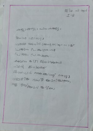 22422-TSR-KUNJ-JIYA C R.jpg