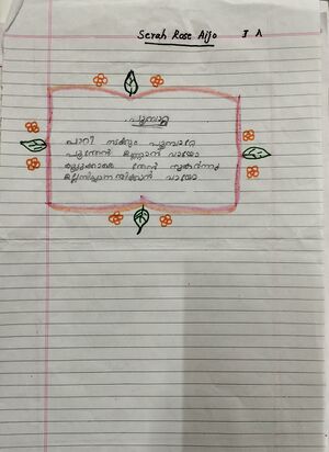 22422-TSR-KUNJ-SERAH ROSE AIJO..jpg