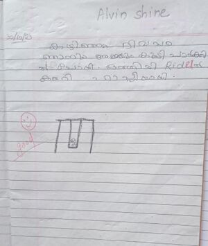 22614-TSR-Alvin Shine.jpg