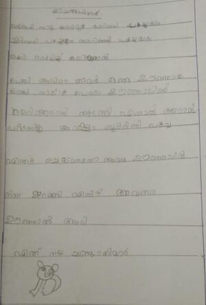 23411-TSR-KUNJ-AMEEN AHSAN AA.jpeg