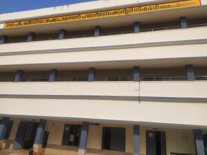 24064 vhss campus.jpg