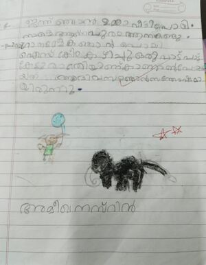 24080-TSR-KUNJ-AMEEKHA NASRIN.jpg