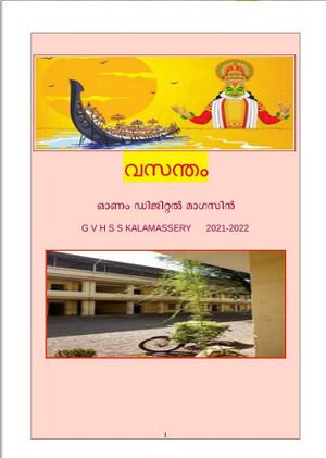 25084 onam digital magazin.jpeg