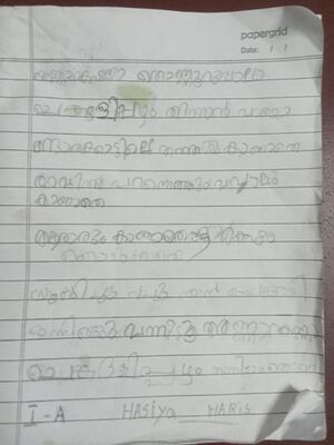 26082-EKM-KUNJ- HASIYA.jpg