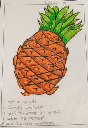 26259-EKM-KUNJ-Abel Sanish.jpg