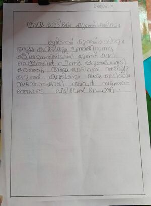 26303-EKM-KUNJ-DRUV S.jpg