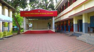 School Stage