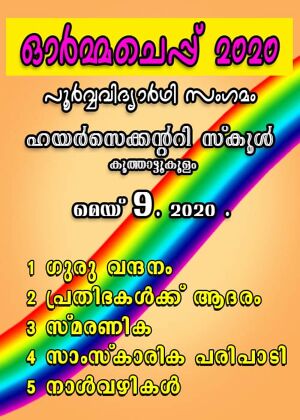 28012 SP 1920 269.jpeg