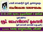 Thumbnail for പ്രമാണം:28012 SP 1920 79.jpeg